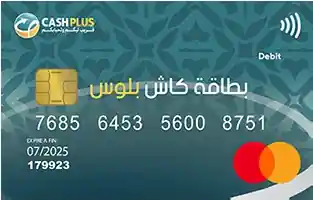 Carte de paiement 9